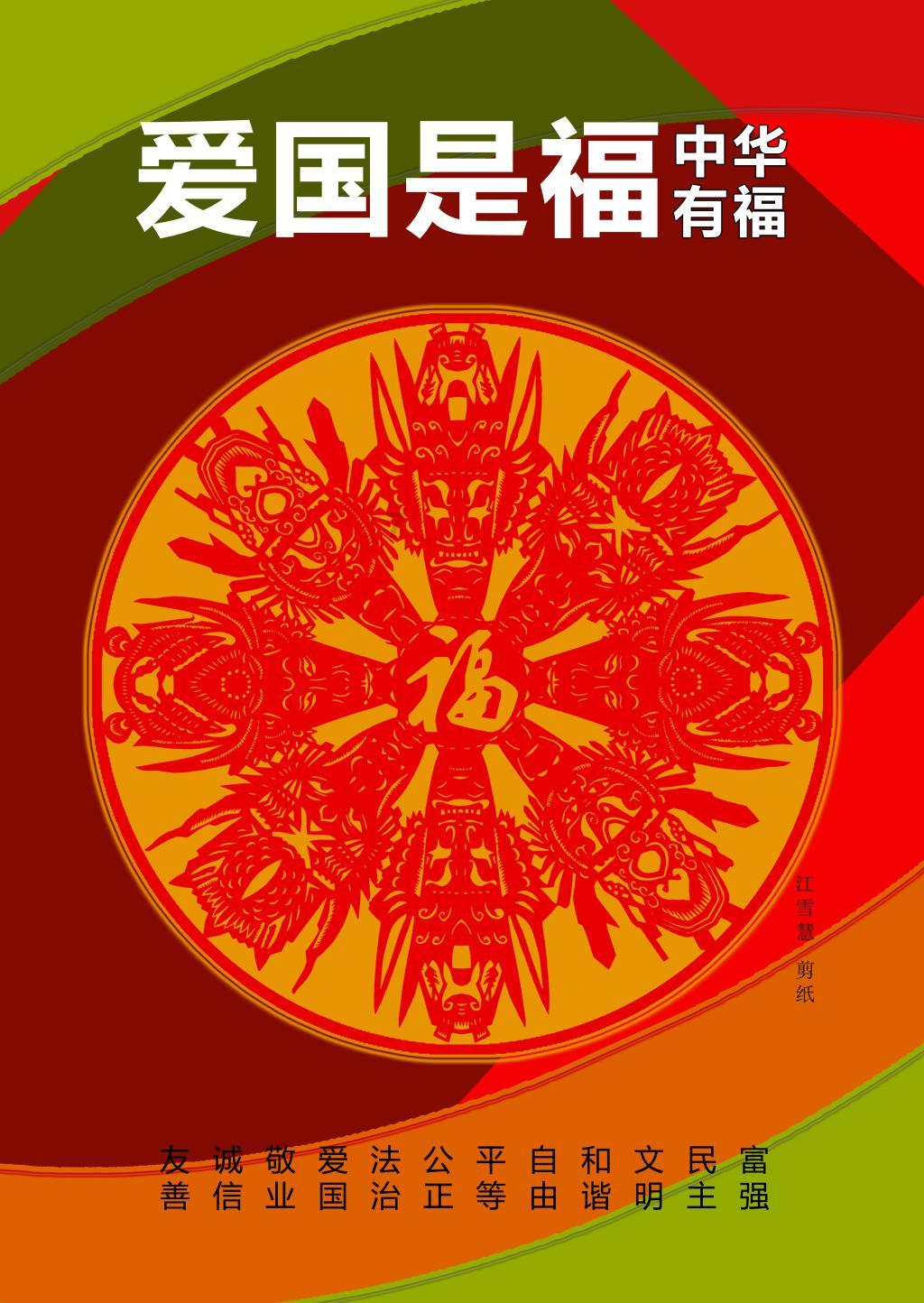 半条命：恐惧之泣