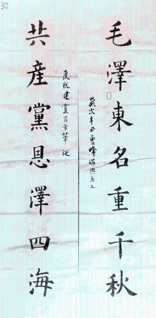 军团1944